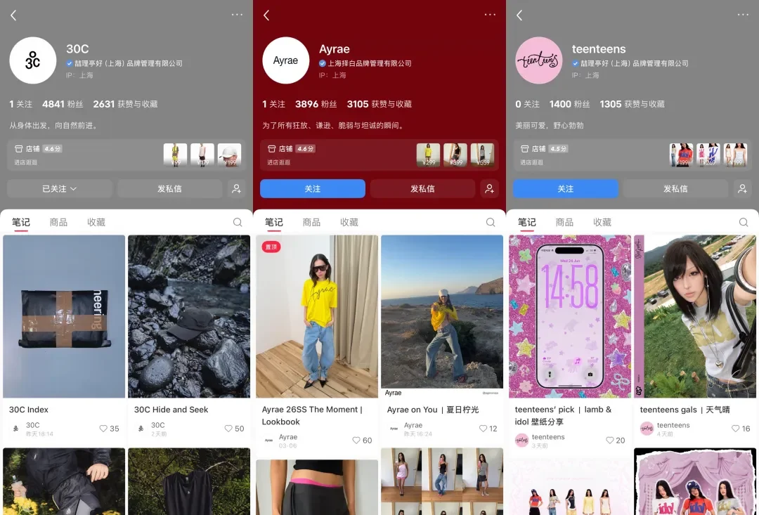 内娱品牌生意样本：白敬亭GOODBAI扩张与联名生态
