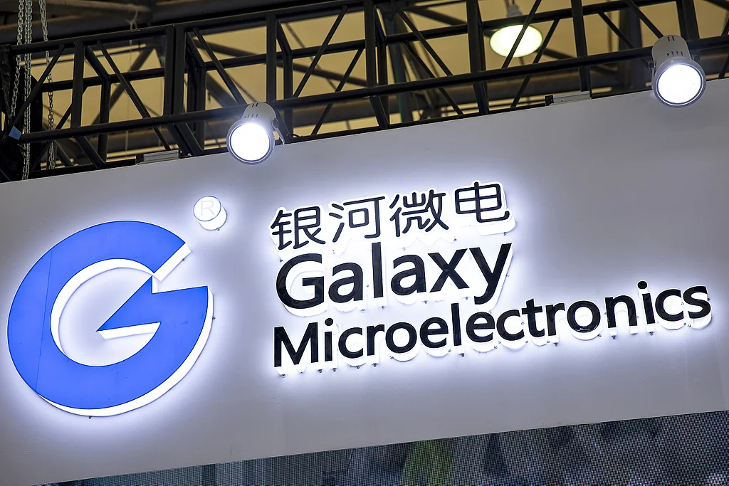 银河微电复牌20CM涨停：并购恒泰柯切入中高压功率半导体