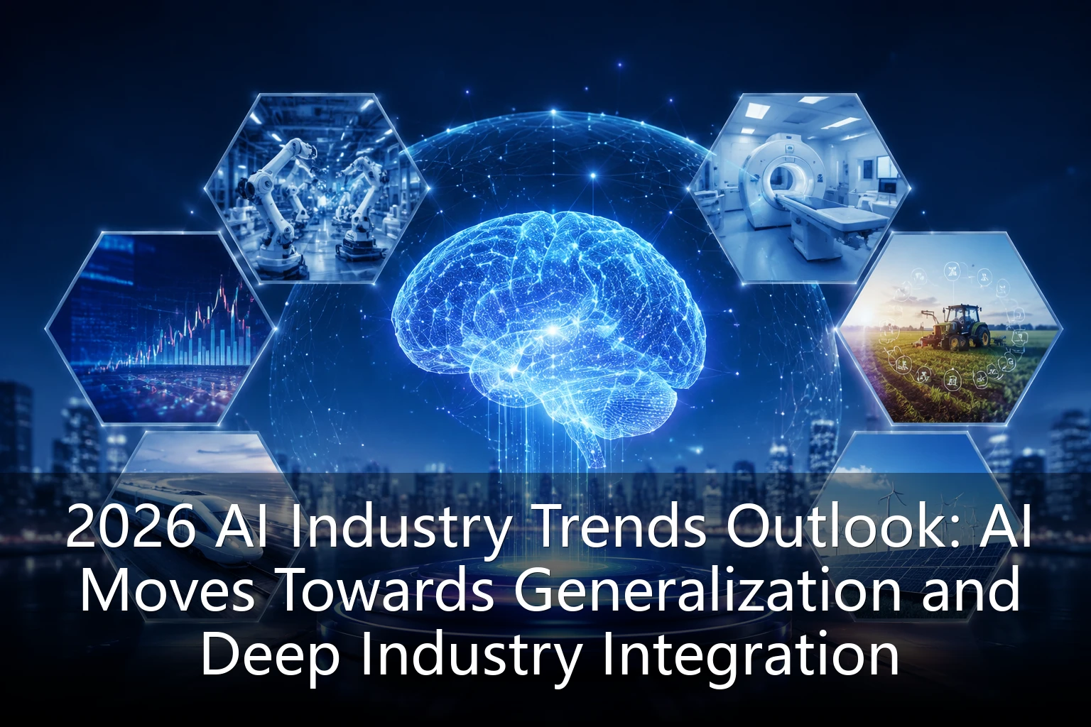 2026 AI Industry Trends Outlook: AI Moves Towards Generalization and Deep Industry Integration