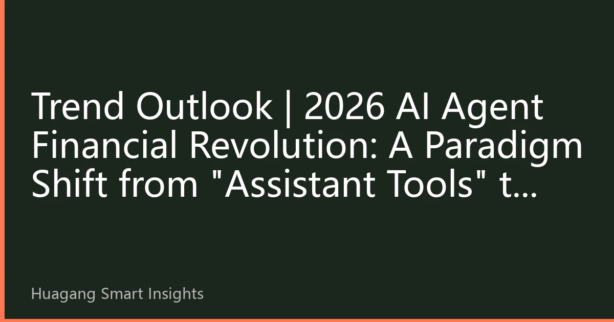 Trend Outlook | 2026 AI Agent Financial Revolution: A Paradigm Shift from 