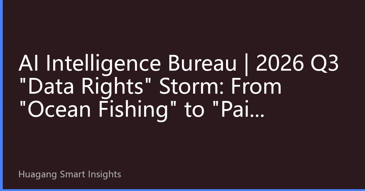 AI Intelligence Bureau | 2026 Q3 