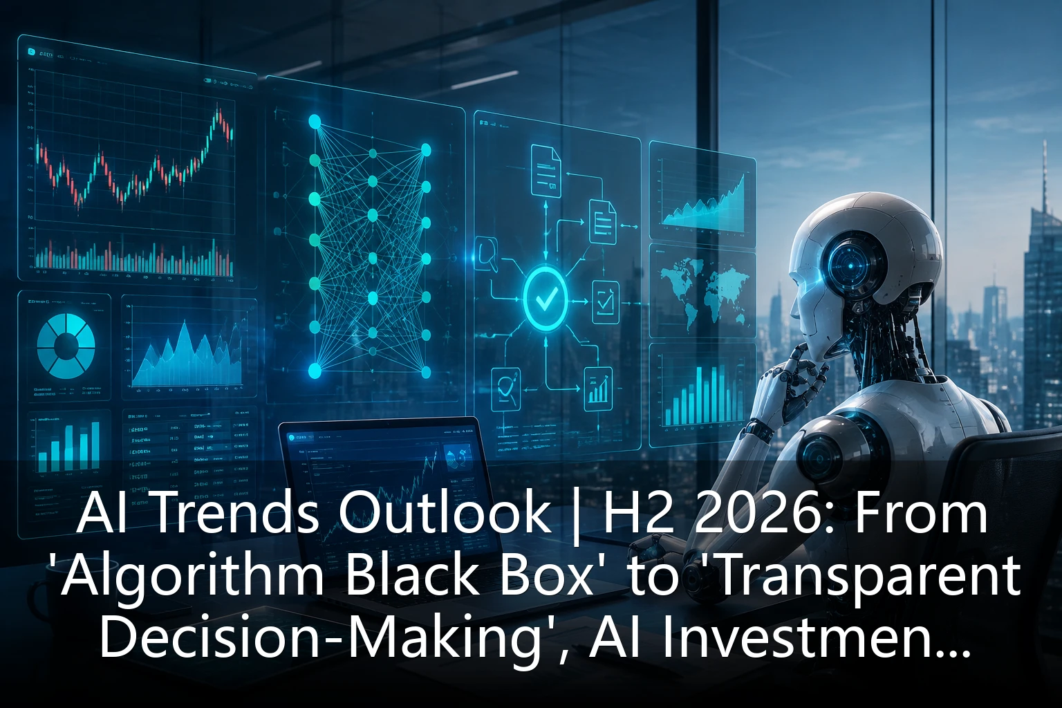 AI Trends Outlook | H2 2026: From 'Algorithm Black Box' to 'Transparent Decision-Making', AI Investment Analysis Enters the Era of Explainable AI