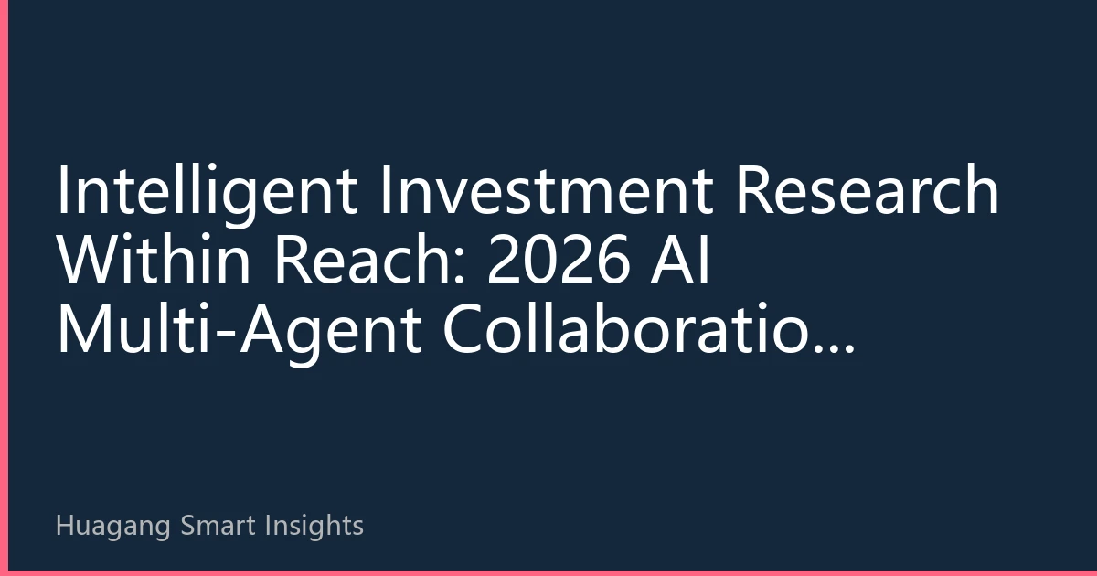 Intelligent Investment Research Within Reach: 2026 AI Multi-Agent Collaboration Reshapes Hong Kong Stock Market Research Ecosystem, Era of 'Cognitive Equality' Between Retail and Institutional Investors Arrives