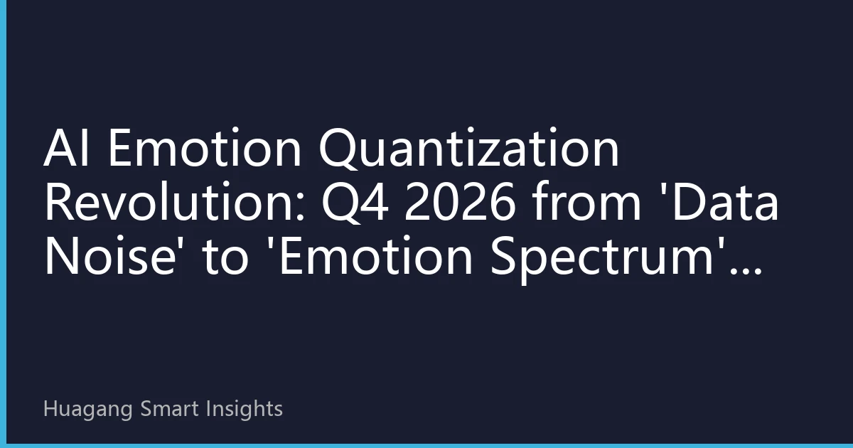 AI Emotion Quantization Revolution: Q4 2026 from 'Data Noise' to 'Emotion Spectrum', How AI is Reshaping Market Emotion Interpretation