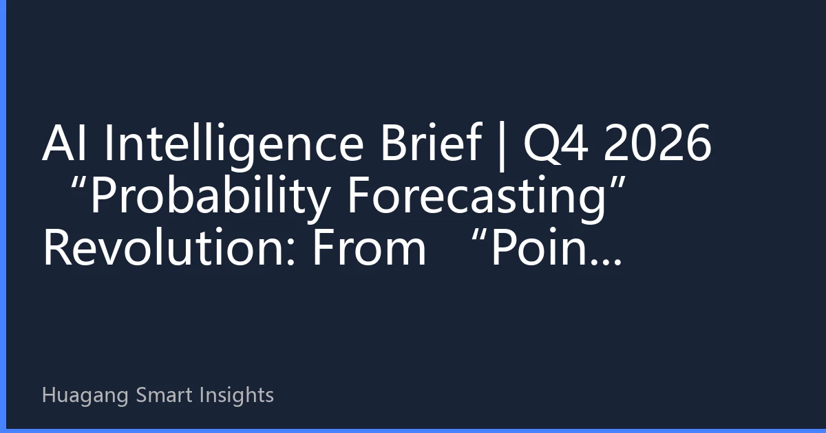 AI Intelligence Brief | Q4 2026 “Probability Forecasting” Revolution: From “Point Predictions” to “Path Simulation” — AI Market Forecasting Reshapes Hong Kong Stock Investment Decisions